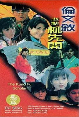 久久国产成人