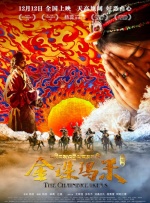 久久国产成人
